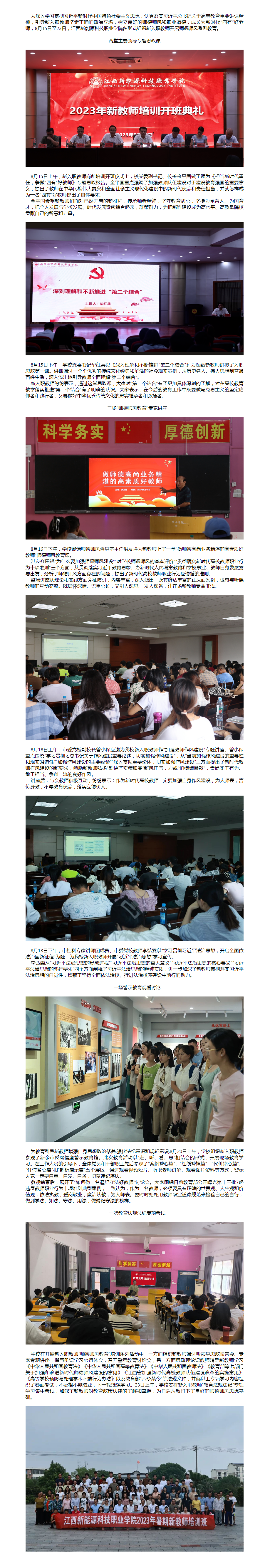 德赢官网Vwin-新闻动态.png