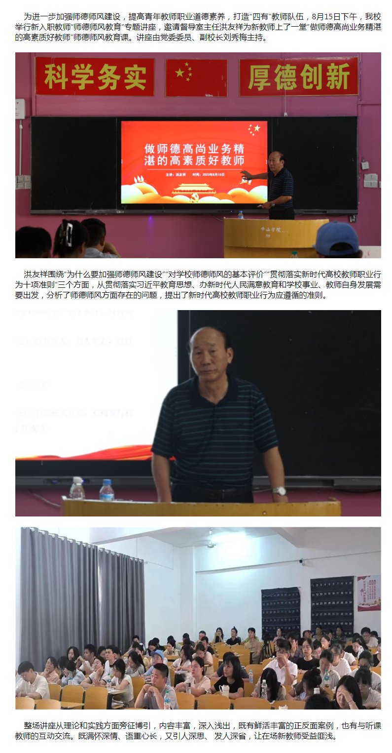 德赢官网Vwin-新闻动态.png