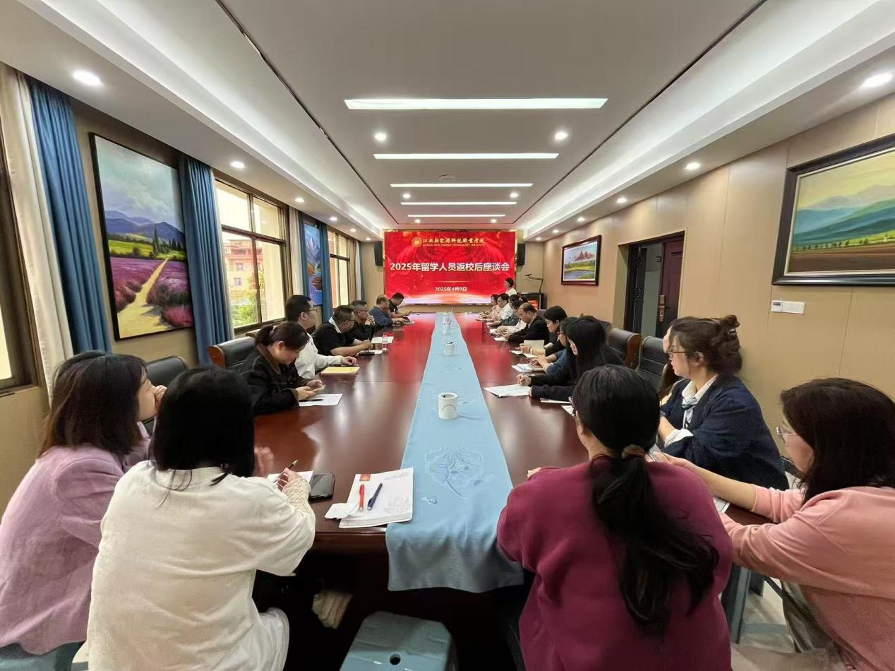 微信图片_20250410165525